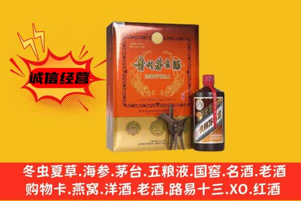 迪庆上门回收精品茅台酒